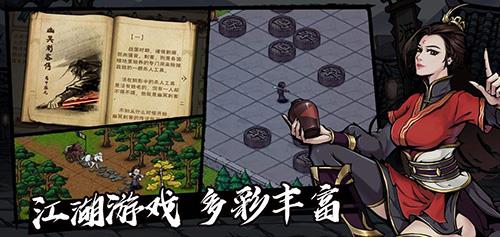 烟雨江湖钟无月图片