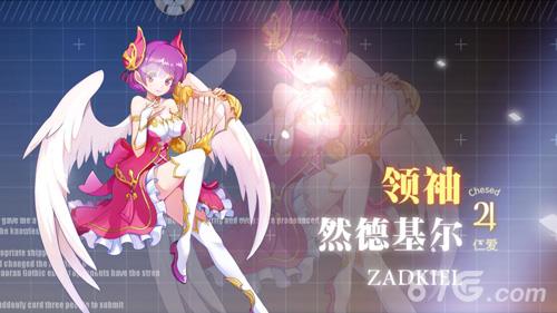 领袖·然德基尔
