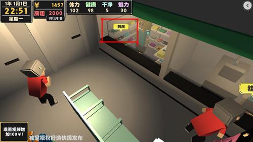 属性与生活2图片1