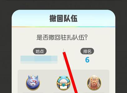 一起来捉妖图片4
