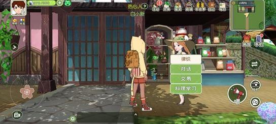 小森生活超级白萝卜怎么获得（小森生活超级白萝卜菜谱）