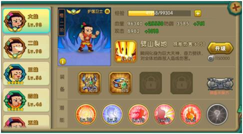 四九游戏葫芦娃如何用救护车组合通关15-9