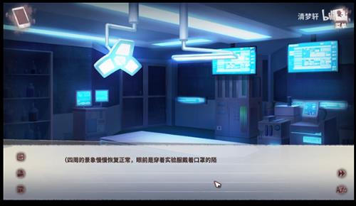 迷雾之夏密码抽屉图片6