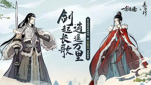 一念逍遥仙魔台在哪里（一念逍遥仙魔系统在哪里）