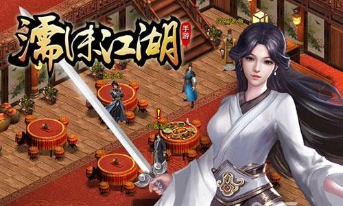濡沫江湖随机问题库（濡沫江湖随从选择）