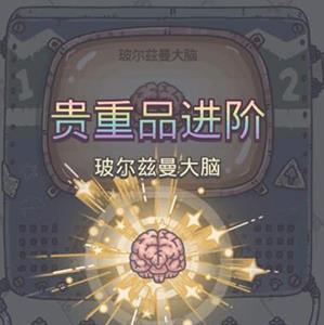 最强蜗牛幻境怎么开3