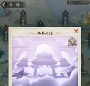 玄元剑仙道友互接玩法有哪些 一起来修真玄元剑仙