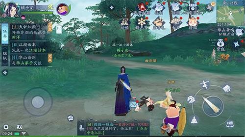 新笑傲江湖手游图片1