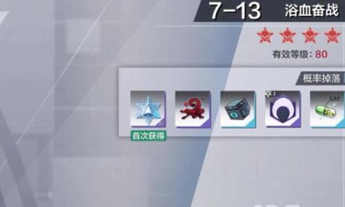 一零计划7-13怎么打 请问4+一零怎么打