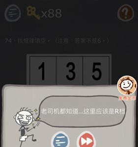 史小坑的烦恼3第74关怎么过（史小坑的烦恼1考试攻略大全全关卡通关攻略）
