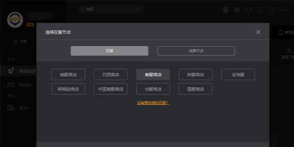 使命召唤18：先锋2