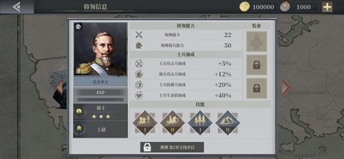 欧陆战争6托多罗夫