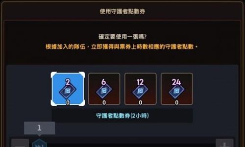 坎公骑冠剑游戏截图1