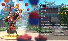 万国觉醒李成桂技能（万国觉醒李成桂技能评测与武将搭配攻略-懂我盒子）