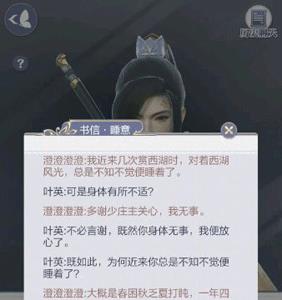 云裳羽衣叶英睡意怎么选 云裳羽衣叶英61级白发