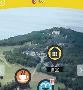 无法触碰的掌心好感度攻略