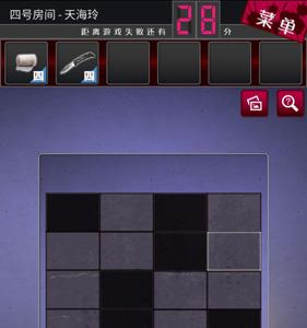 逃脱侦探少女第4关攻略1