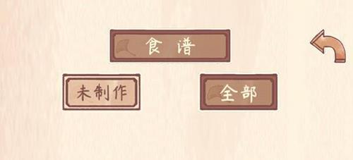 鸣沙客栈刷灵魂攻略有哪些