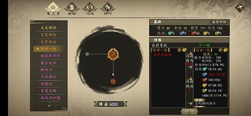 下一站江湖惊世一枪怎么样 下一站江湖千仞天绝刀怎么样