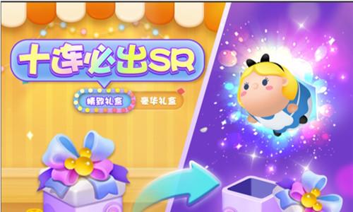 松松总动员极速模式图片
