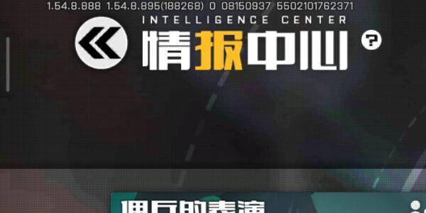 王牌战士图片