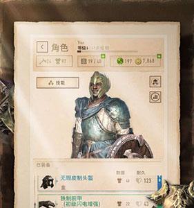 上古卷轴刀锋技能怎么加点（上古卷轴5加入刀锋会有什么好处）