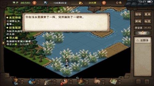 烟雨江湖青城山温泉余孽怎么打 烟雨江湖青城山怎么泡温泉