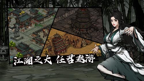 烟雨江湖越女剑怎么完成 烟雨江湖越女剑任务攻略