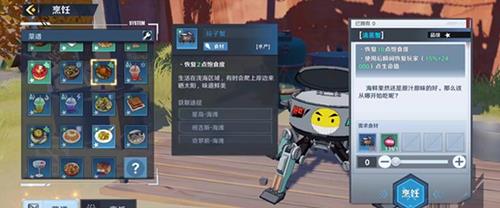 幻塔清蒸蟹怎么制作（3点蟹清蒸怎么做）