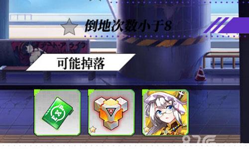 约战精灵再临灵装3