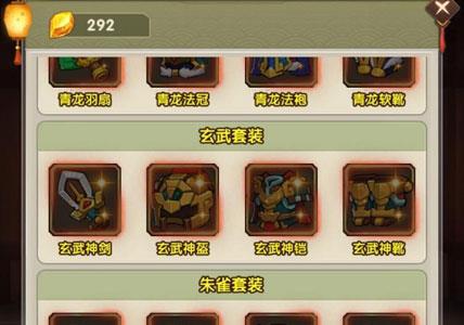 全民主公2套装碎片怎么刷（全民大主公攻略宝物升级）
