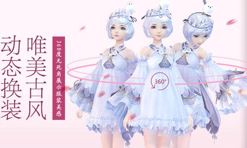 云裳羽衣困难6-9
