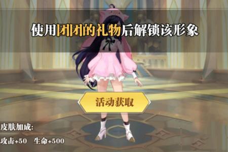 斗罗大陆武魂觉醒小团团礼包码是什么（斗罗大陆H5武魂激活码）