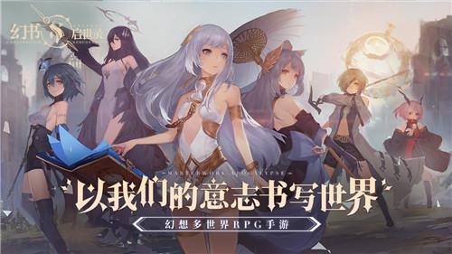 幻书启世录弗兰肯斯坦契印怎么选（幻书启世录弗兰肯斯坦怎么样）
