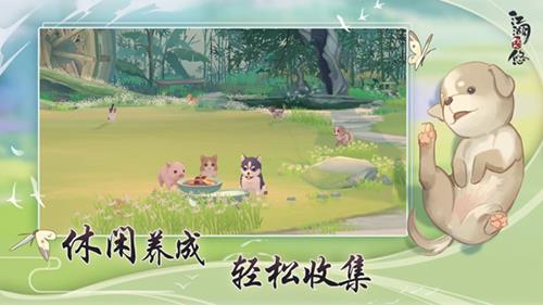 江湖悠悠荷花蛋怎么做（江湖悠悠 荷花蛋）