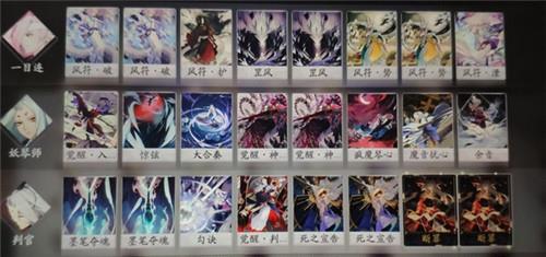 阴阳师百闻牌判官倒计时卡组 阴阳师百闻牌更新