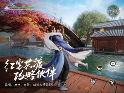 天涯明月刀手游多人动作怎么解锁