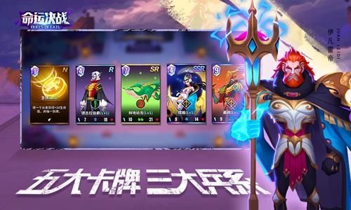 命运决战绿色秘境怎么打（命运决战秘境攻略）