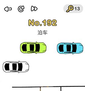 脑洞大师192关怎么过（脑洞大师第192关）