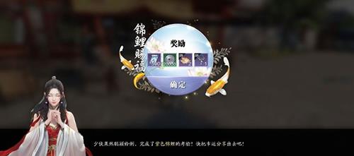 天涯明月刀手游消消气成就怎么做2