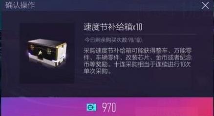 王牌竞速礼品券怎么获得（王牌战争免费领点券）