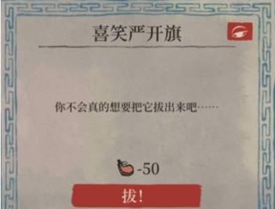 江南百景图椰子怎么获得（江南百景图椰岛）