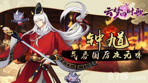 云梦四时歌钟馗怎么样 云梦四时歌绝品排行