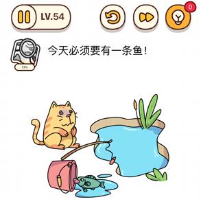 烧脑大师第54关怎么过（烧脑大师第四十一关怎么玩）