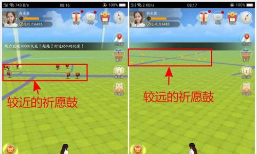 一起来捉妖图片1