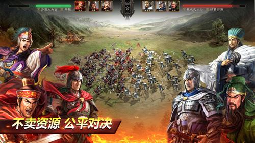 三国志战略版资源地怎么分配