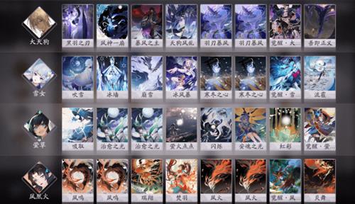 阴阳师百闻牌控制流卡组推荐 阴阳师百闻牌毒流