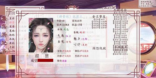 深宫曲怎么把妃子搞疯（深宫的妃子怎么解决）