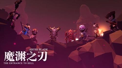 魔渊之刃技能怎么传承（魔渊之刃怎么设置技能）