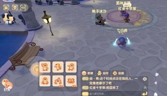 摩尔庄园手游怎么做动作（摩尔庄园手游怎么做特殊动作）